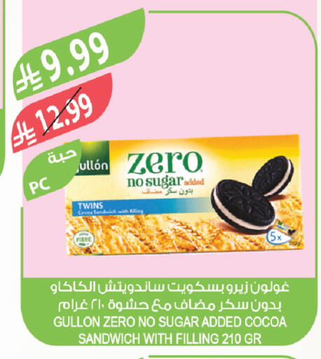 available at المزرعة in مملكة العربية السعودية, السعودية, سعودية - ينبع