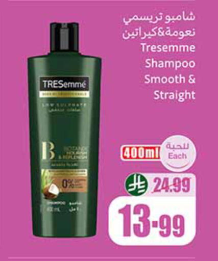 available at Othaim Markets in KSA, Saudi Arabia, Saudi - Al Khobar