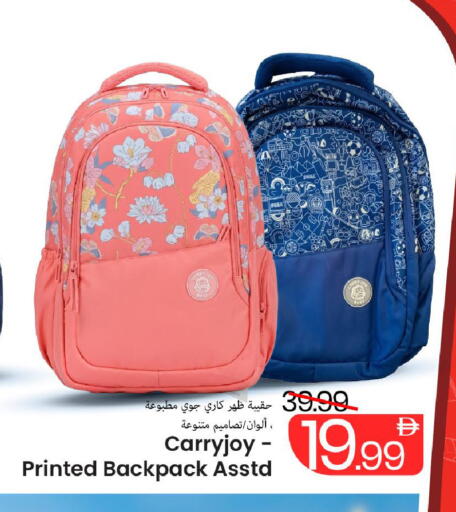 available at Mark & Save in UAE - Dubai