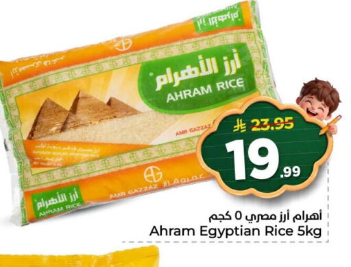 available at Nesto in KSA, Saudi Arabia, Saudi - Al Khobar