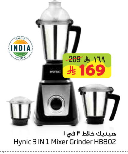available at ليان هايبر in مملكة العربية السعودية, السعودية, سعودية - المنطقة الشرقية