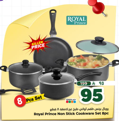 available at هايبر الوفاء in مملكة العربية السعودية, السعودية, سعودية - المنطقة الشرقية