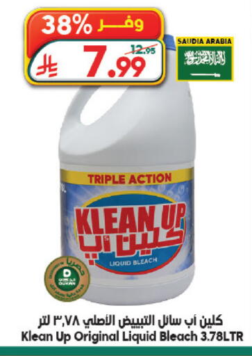 available at Dukan in KSA, Saudi Arabia, Saudi - Medina