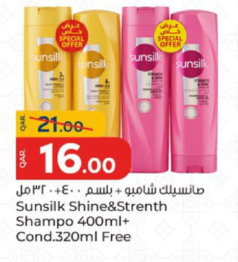 available at باريس هايبرماركت in قطر - الدوحة