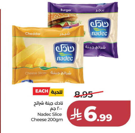available at لولو هايبرماركت in مملكة العربية السعودية, السعودية, سعودية - الخبر‎
