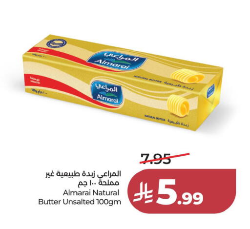 available at LULU Hypermarket in KSA, Saudi Arabia, Saudi - Al Khobar