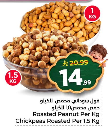 available at Nesto in KSA, Saudi Arabia, Saudi - Al Khobar