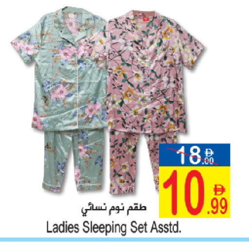 available at Sun and Sand Hypermarket in UAE - Ras al Khaimah