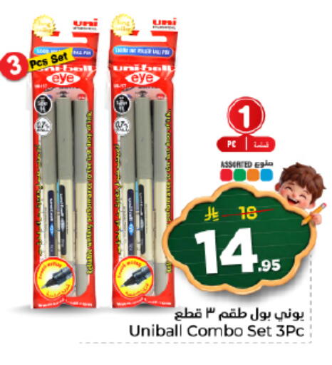 available at نستو in مملكة العربية السعودية, السعودية, سعودية - الرياض