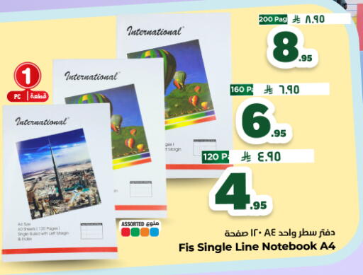 available at هايبر الوفاء in مملكة العربية السعودية, السعودية, سعودية - المنطقة الشرقية
