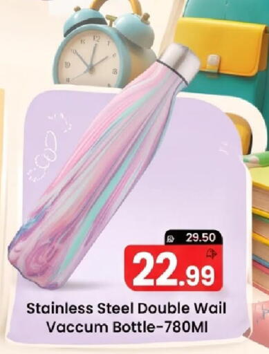 available at Mark & Save in UAE - Dubai