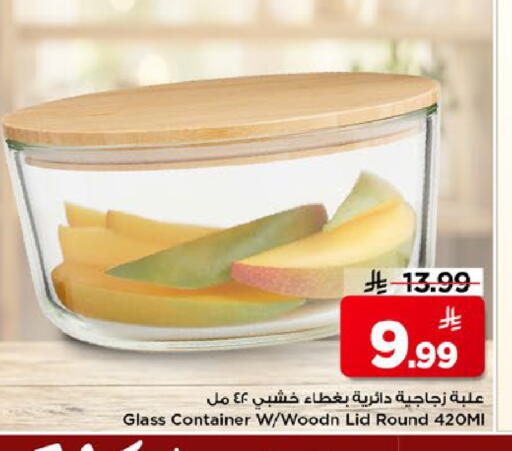 available at Mark & Save in KSA, Saudi Arabia, Saudi - Al Hasa