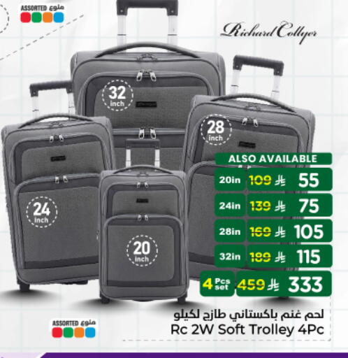 available at هايبر الوفاء in مملكة العربية السعودية, السعودية, سعودية - المنطقة الشرقية