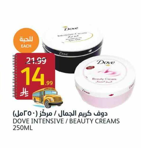 available at أسواق الجزيرة in مملكة العربية السعودية, السعودية, سعودية - الرياض