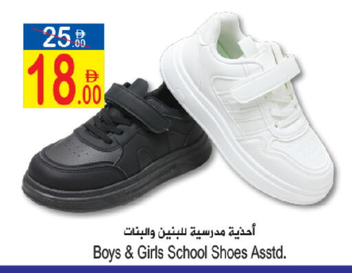 available at سن اند ساند هايبر ماركت ذ.م.م in الإمارات العربية المتحدة , الامارات - رَأْس ٱلْخَيْمَة