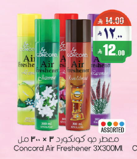 available at ستي فلاور in مملكة العربية السعودية, السعودية, سعودية - الرياض