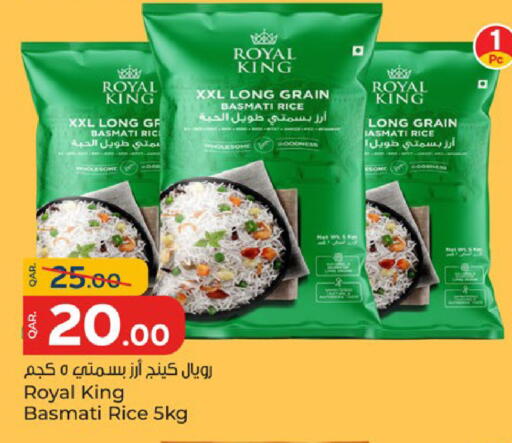 available at باريس هايبرماركت in قطر - الدوحة