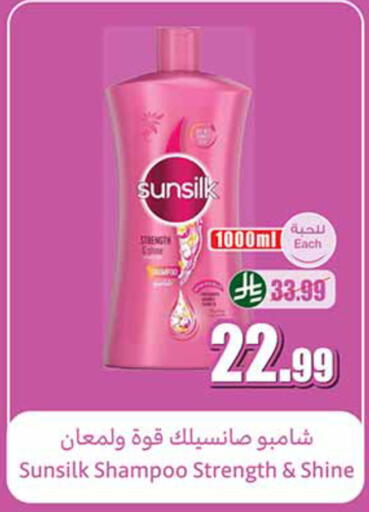 available at Othaim Markets in KSA, Saudi Arabia, Saudi - Al Khobar