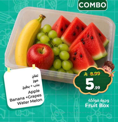 Apple Banana Grapes Melon available at هايبر الوفاء in مملكة العربية السعودية, السعودية, سعودية - الرياض