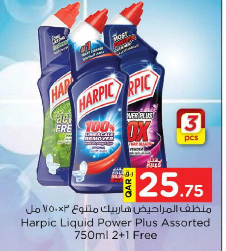 available at Nesto in Qatar - Doha