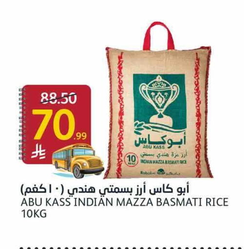 available at أسواق الجزيرة in مملكة العربية السعودية, السعودية, سعودية - الرياض