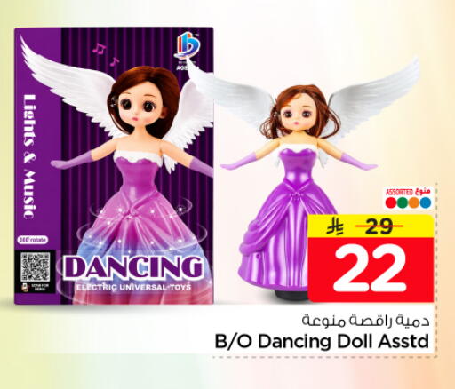 available at هايبر الوفاء in مملكة العربية السعودية, السعودية, سعودية - المنطقة الشرقية