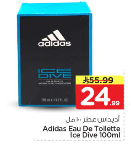 available at نستو in مملكة العربية السعودية, السعودية, سعودية - المجمعة