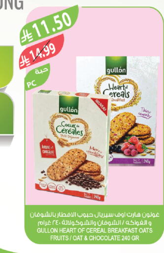available at Farm  in KSA, Saudi Arabia, Saudi - Abha