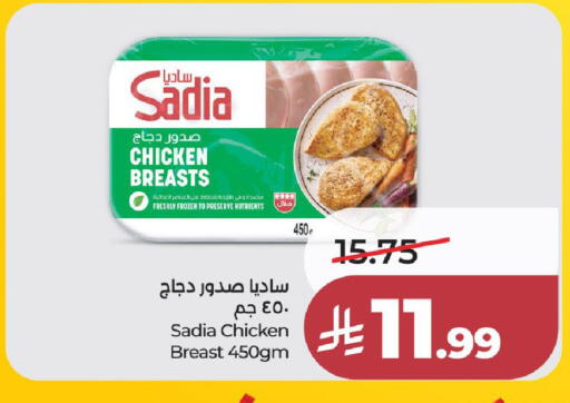 available at لولو هايبرماركت in مملكة العربية السعودية, السعودية, سعودية - تبوك