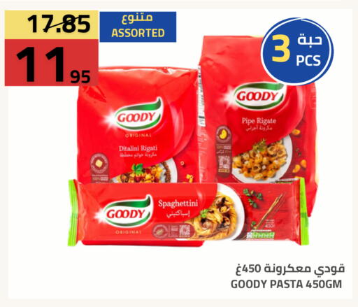 available at Astra Markets in KSA, Saudi Arabia, Saudi - Tabuk