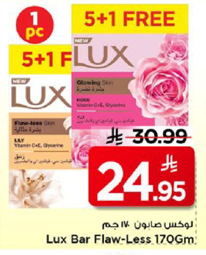available at مارك & سيف in مملكة العربية السعودية, السعودية, سعودية - الأحساء‎