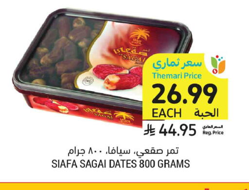 available at Tamimi Market in KSA, Saudi Arabia, Saudi - Medina