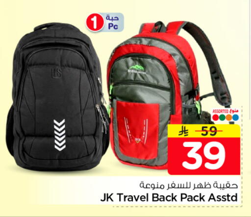 available at Hyper Al Wafa in KSA, Saudi Arabia, Saudi - Dammam