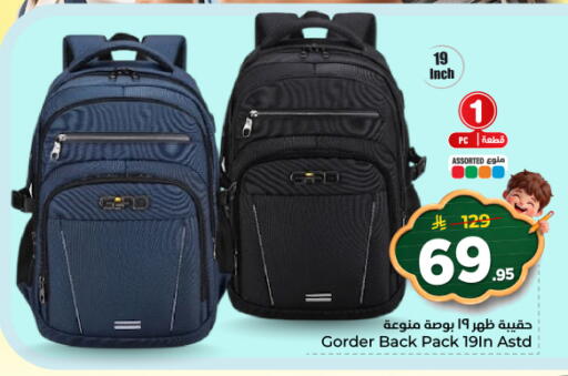available at هايبر الوفاء in مملكة العربية السعودية, السعودية, سعودية - المنطقة الشرقية