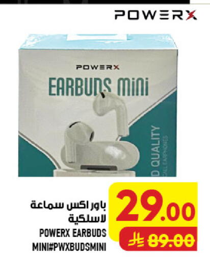available at أبراج هايبر ماركت in مملكة العربية السعودية, السعودية, سعودية - مكة المكرمة