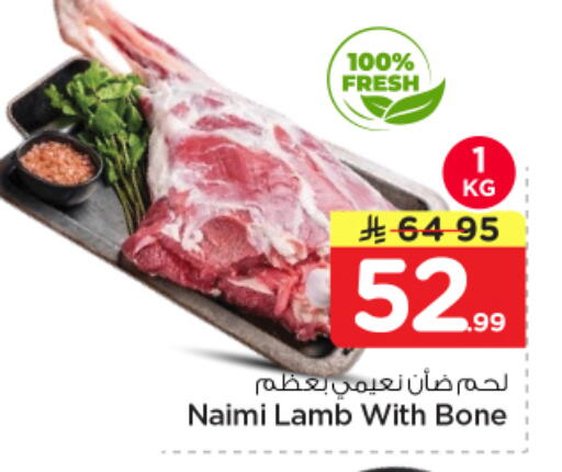 available at نستو in مملكة العربية السعودية, السعودية, سعودية - الخرج
