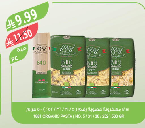 available at Farm  in KSA, Saudi Arabia, Saudi - Abha