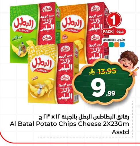 Potato available at هايبر الوفاء in مملكة العربية السعودية, السعودية, سعودية - جدة