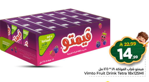 available at نستو in مملكة العربية السعودية, السعودية, سعودية - الخرج