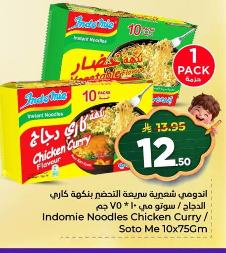 available at Nesto in KSA, Saudi Arabia, Saudi - Al Khobar