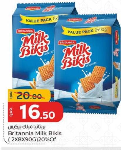 available at باريس هايبرماركت in قطر - الدوحة