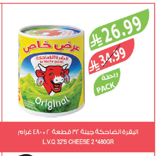 available at Farm  in KSA, Saudi Arabia, Saudi - Abha