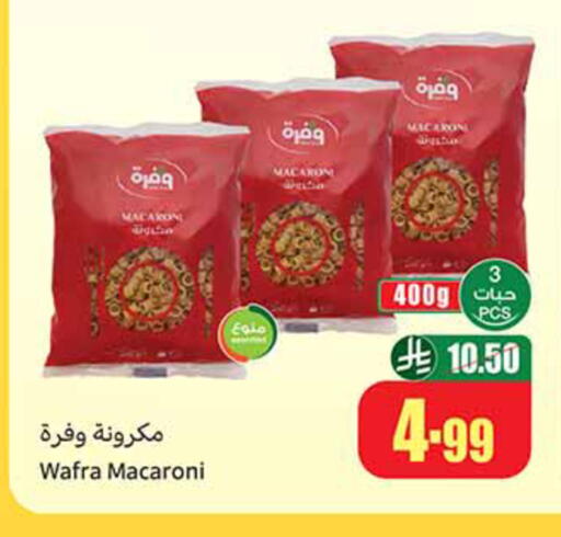 available at Othaim Markets in KSA, Saudi Arabia, Saudi - Buraidah