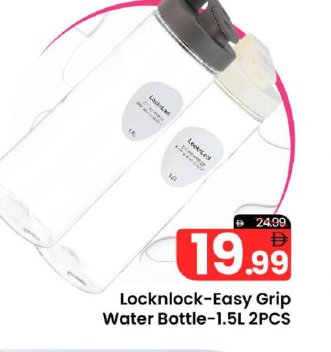 available at Mark & Save in UAE - Dubai