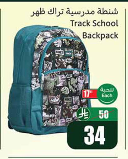 available at Othaim Markets in KSA, Saudi Arabia, Saudi - Al-Kharj