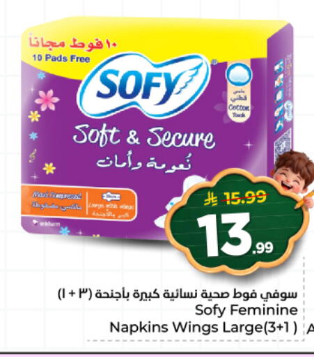 available at هايبر الوفاء in مملكة العربية السعودية, السعودية, سعودية - المنطقة الشرقية