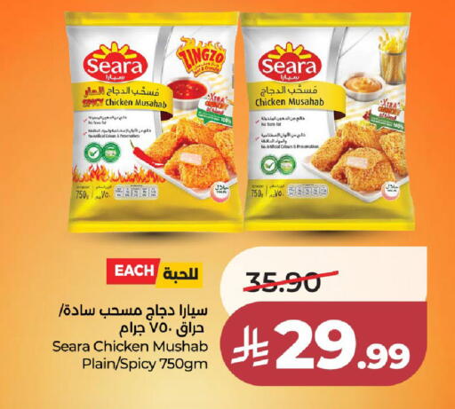 available at LULU Hypermarket in KSA, Saudi Arabia, Saudi - Tabuk