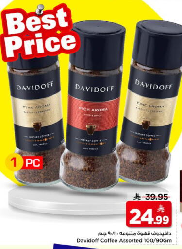 available at مارك & سيف in مملكة العربية السعودية, السعودية, سعودية - الخبر‎