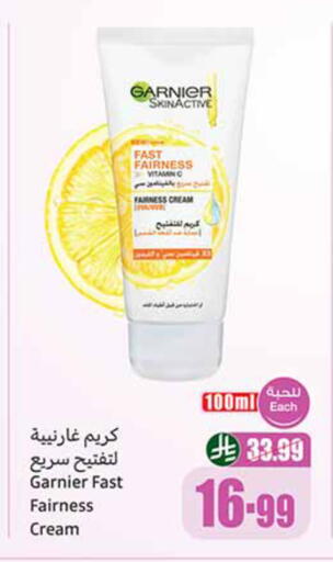 available at Othaim Markets in KSA, Saudi Arabia, Saudi - Al Khobar