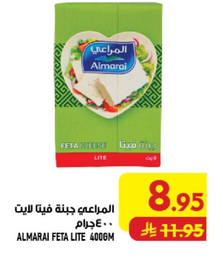 available at أبراج هايبر ماركت in مملكة العربية السعودية, السعودية, سعودية - مكة المكرمة